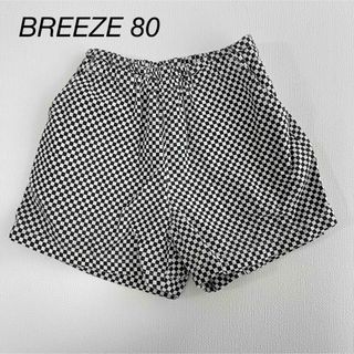 BREEZE - 【yuka様専用】【新品未使用】【ベビー８０】BREEZE