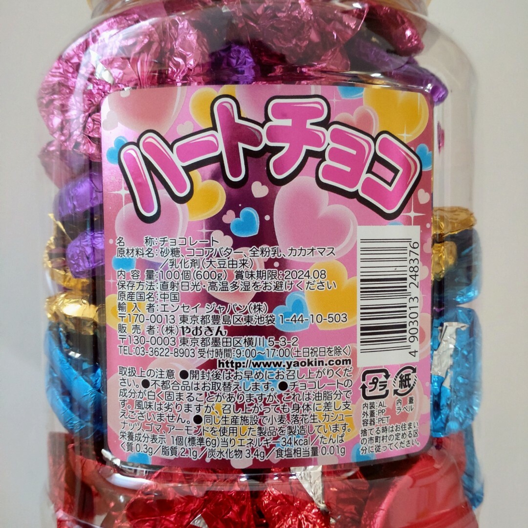 KALDI(カルディ)のNo.75　ホワイトデー　お菓子プチギフト　豆乳ビスケット　たっぷり　5袋セット 食品/飲料/酒の食品(菓子/デザート)の商品写真