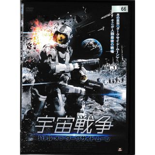 在庫確認中DVD新品 スノーピアサー 管理角川