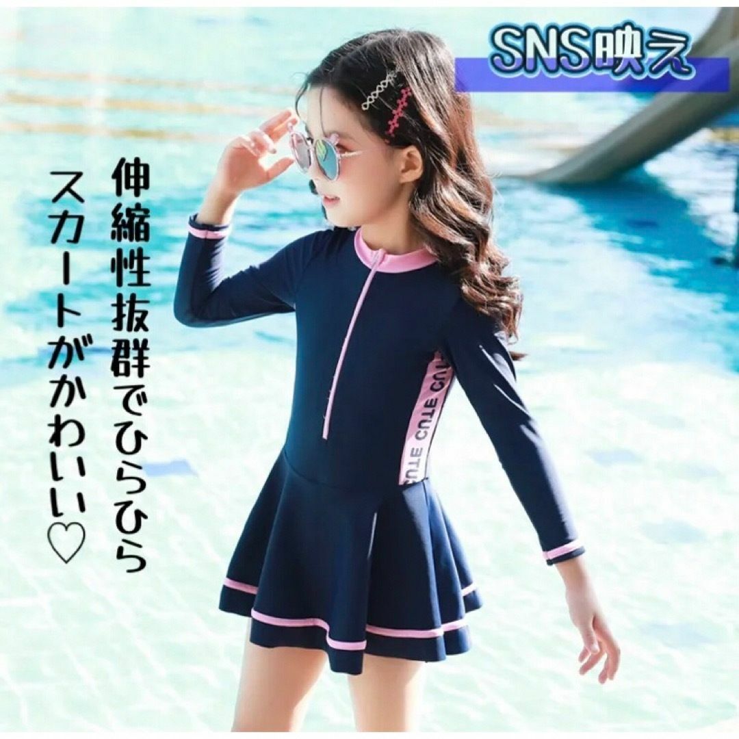 a ワンピース水着 2点セット 女の子 海 プール ネイビーブルー 120 キッズ/ベビー/マタニティのキッズ服女の子用(90cm~)(水着)の商品写真