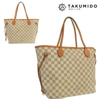 ルイヴィトン(LOUIS VUITTON)のルイヴィトン トートバッグ ネヴァーフル MM 中古 N41361 ダミエアズール  LOUIS VUITTON 【中古】 | ブランド ショルダー 肩掛け 手提げ バック ゴールド ブルー レディース ファッション 鞄 ルイビトン LV 白 定番 Bランク(トートバッグ)