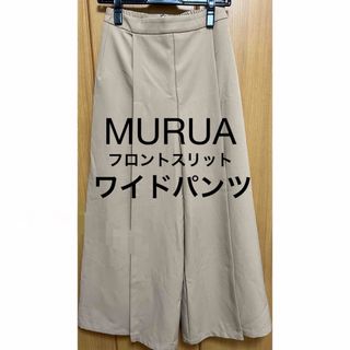 ムルーア(MURUA)のMURUA フロントスリットワイドパンツ(その他)