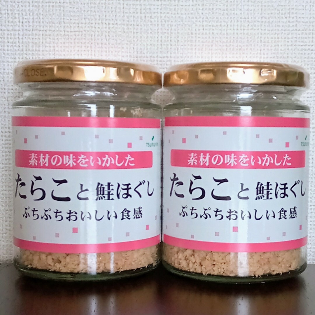 北海道産　たらこほぐし 食品/飲料/酒の加工食品(缶詰/瓶詰)の商品写真