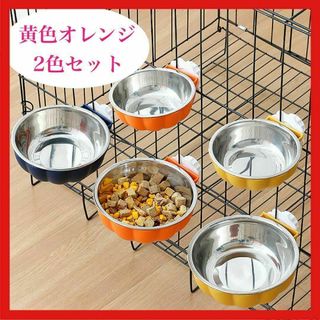 犬　猫　フードボウル　餌入れ　かぼちゃ型　2個セット　黄色　オレンジ(その他)