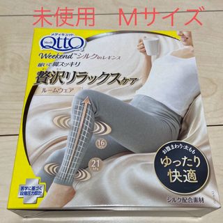 ドクターショール(Dr.scholl)のメディキュット ウィークエンドシルクインレギンス シルキーグレー M(レギンス/スパッツ)