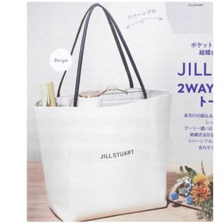 ジルスチュアート(JILLSTUART)の【新品未使用】ジルスチュアートリバーシブルトートバッグ　ゼクシィ付録(ノベルティグッズ)