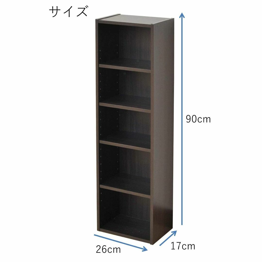 【色: ダークブラウン】山善 本棚 幅25.5×奥行17×高さ90cm 5段 ス インテリア/住まい/日用品の机/テーブル(その他)の商品写真