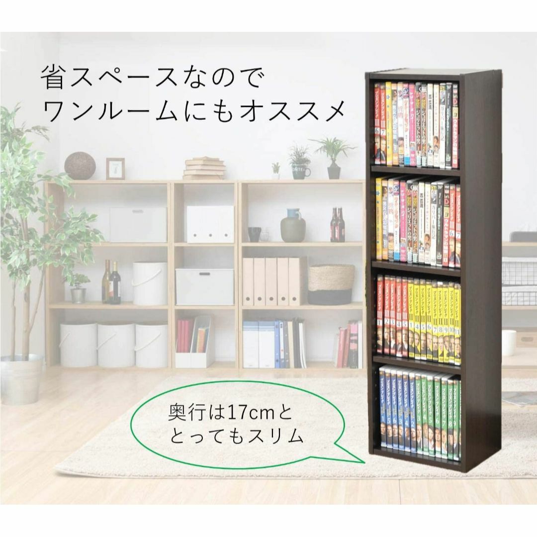 【色: ダークブラウン】山善 本棚 幅25.5×奥行17×高さ90cm 5段 ス インテリア/住まい/日用品の机/テーブル(その他)の商品写真