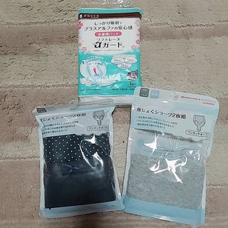 アカチャンホンポ(アカチャンホンポ)の産褥ショーツset(マタニティ下着)