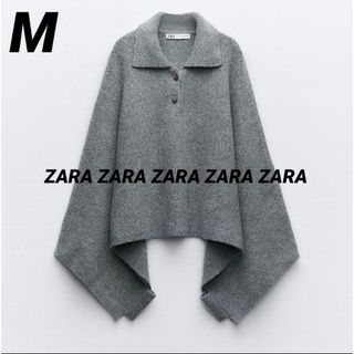 ザラ(ZARA)のZARA ニット ケープ ポロネック M ポンチョ 新品タグ付き(ニット/セーター)