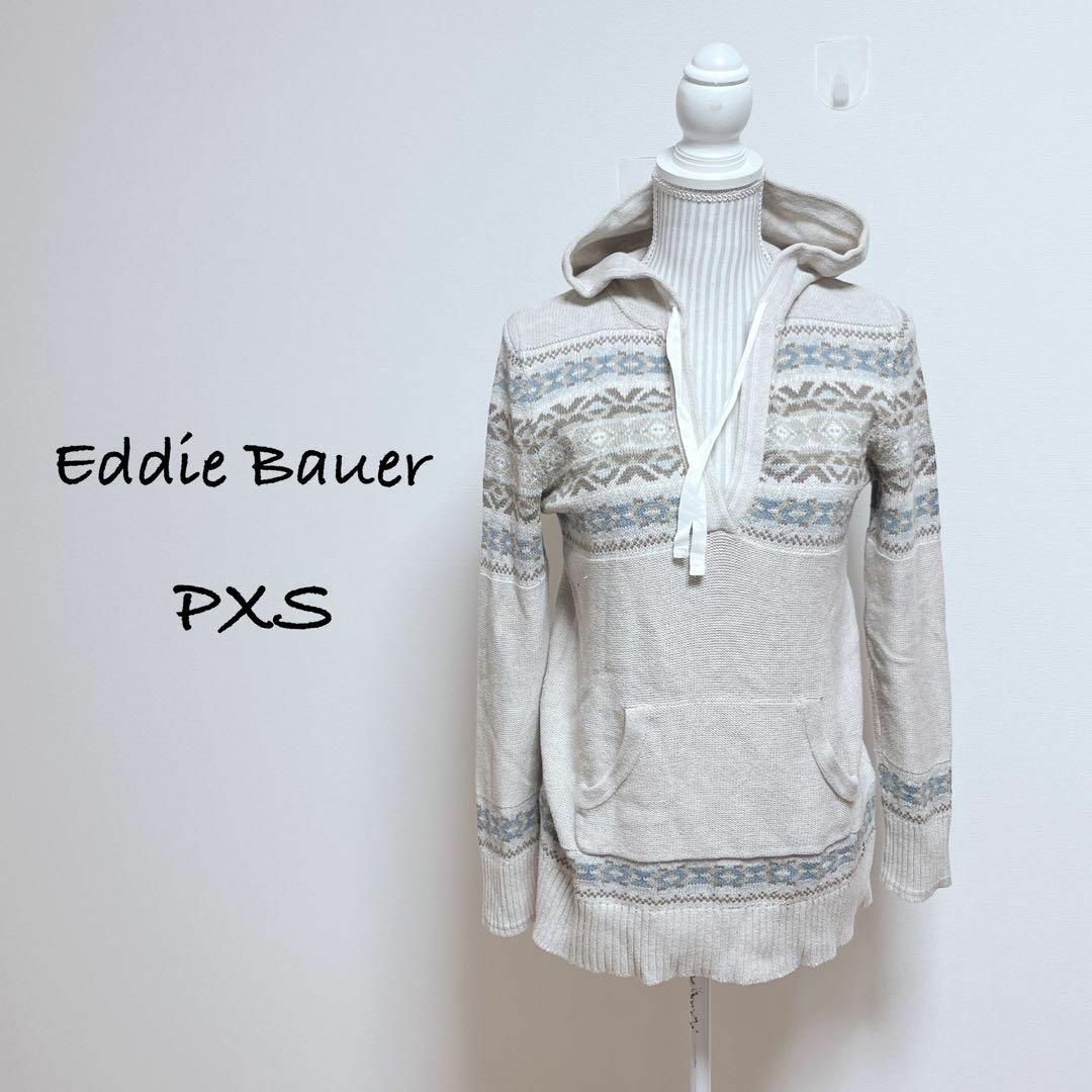 Eddie Bauer(エディーバウアー)のエディーバウアー　ニットパーカー　深Vネック　スキッパー【PXS】アウトドア レディースのトップス(ニット/セーター)の商品写真