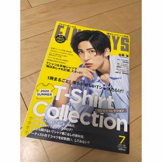 FINEBOYS 2020年7月号(ファッション)