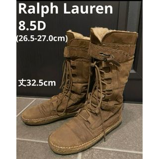 ラルフローレン(Ralph Lauren)の超希少ロング丈！ラルフローレン ムートンブーツ8.5D 26.5-27.0(ブーツ)