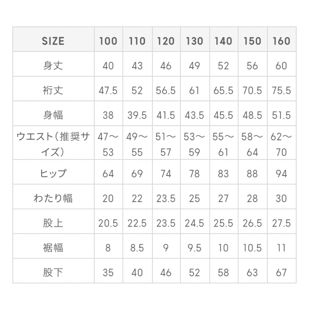 GU(ジーユー)のGU ソフトスウェットラウンジセット(長袖) 110 キッズ/ベビー/マタニティのキッズ服男の子用(90cm~)(パジャマ)の商品写真