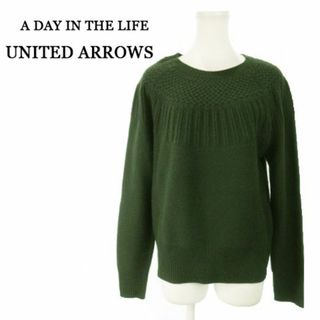 ユナイテッドアローズ(UNITED ARROWS)のユナイテッドアローズ 長袖セーター 厚手 秋冬 緑 231027AH1R(ニット/セーター)