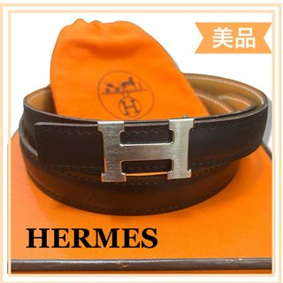 Hermes - HERMES コンスタンス ミニ Hベルト 1996年 リバーシブル