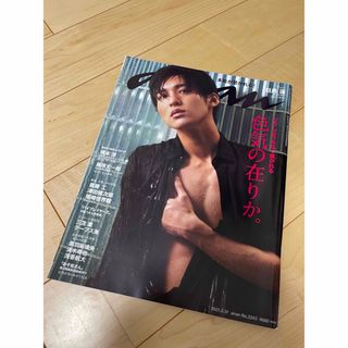 ☆最終値下げ☆anan 2021年3月号(ファッション)