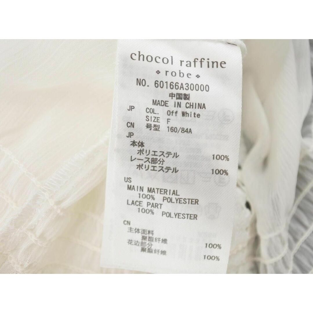 chocol raffine robe(ショコラフィネローブ)のショコラフィネローブ レース ブラウス シャツ sizeF/白 ■◇ レディース レディースのトップス(シャツ/ブラウス(長袖/七分))の商品写真