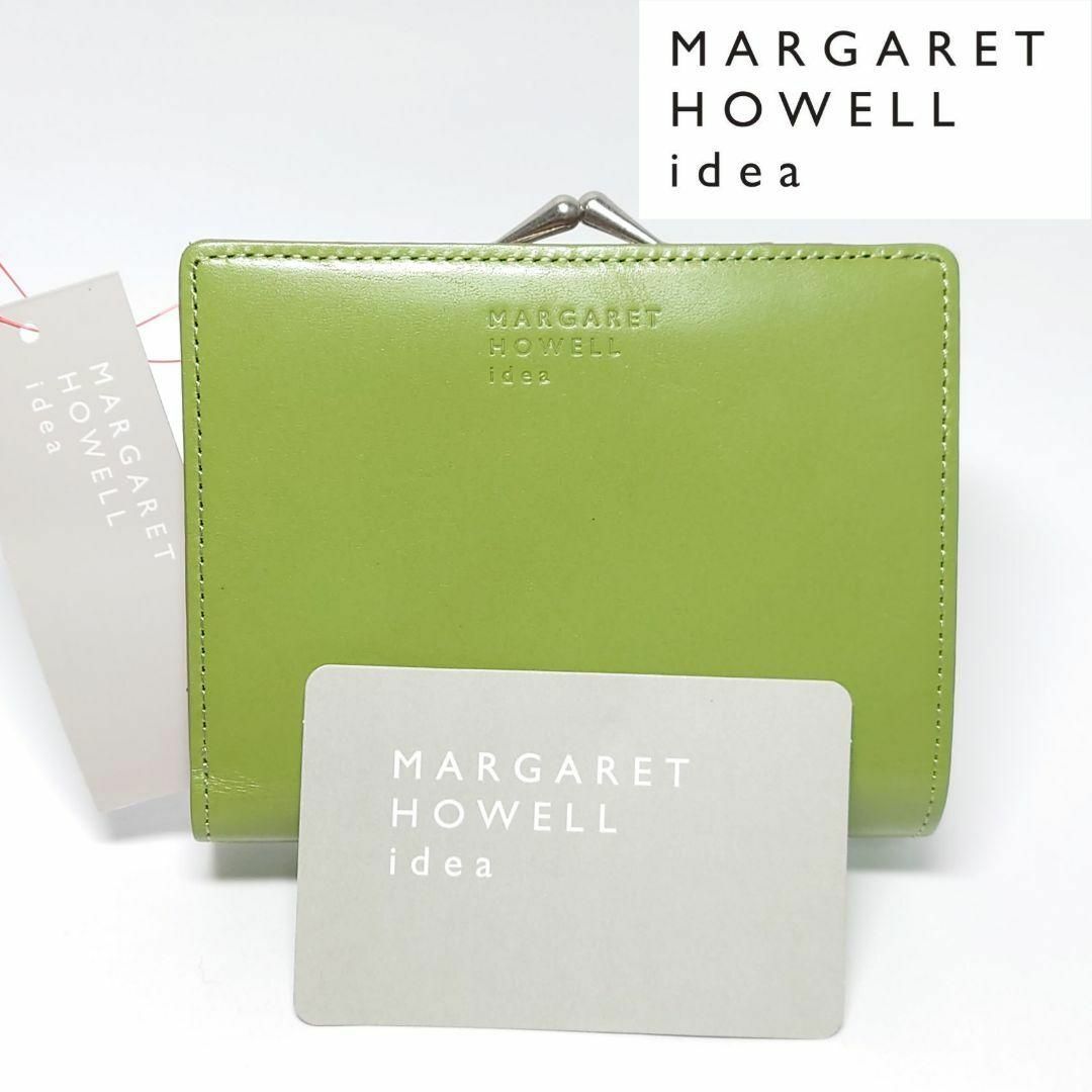 【新品タグ付き】マーガレットハウエルアイデア ラウ口金二つ折り財布 オリーブ | フリマアプリ ラクマ