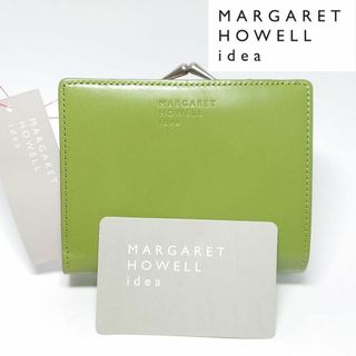 マーガレットハウエル(MARGARET HOWELL)の【新品タグ付き】マーガレットハウエルアイデア ラウ口金二つ折り財布 オリーブ(財布)