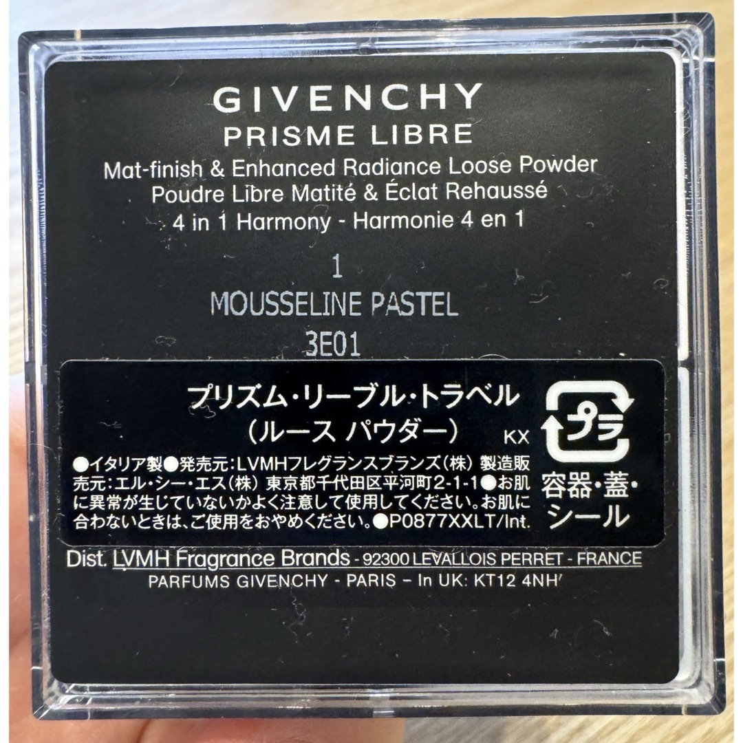 GIVENCHY(ジバンシィ)の☆ジバンシー　プリズムリーブルトラベル☆ コスメ/美容のベースメイク/化粧品(フェイスパウダー)の商品写真