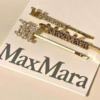 マックスマーラ(Max Mara)のやや訳あり　Maxmara  キラキラ　ヘアピン 3個セット 付属なし　ゴールド(ヘアピン)