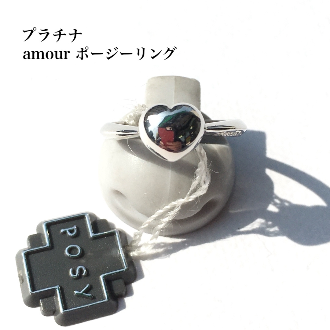 定価¥42.900 ふっくらハート　愛のプラチナポージーリング　10号　新品 レディースのアクセサリー(リング(指輪))の商品写真