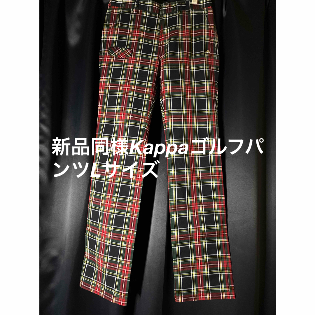 Kappa(カッパ)の美品KappaゴルフパンツLサイズ スポーツ/アウトドアのゴルフ(ウエア)の商品写真