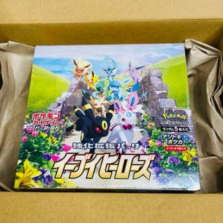 ルリナの休息×2BOX サイトウの放課後1BOX 計3BOX