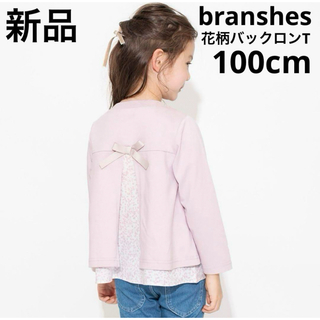 ブランシェス(Branshes)の新品　branshes 花柄バックシャン長袖Tシャツ　ロンT 100cm ピンク(Tシャツ/カットソー)