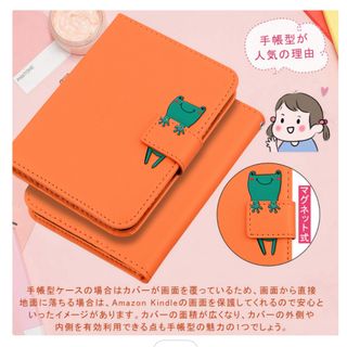 Amazon - ［ケース堂］［カバー］［fire HD 8 Plus］［手帳型］