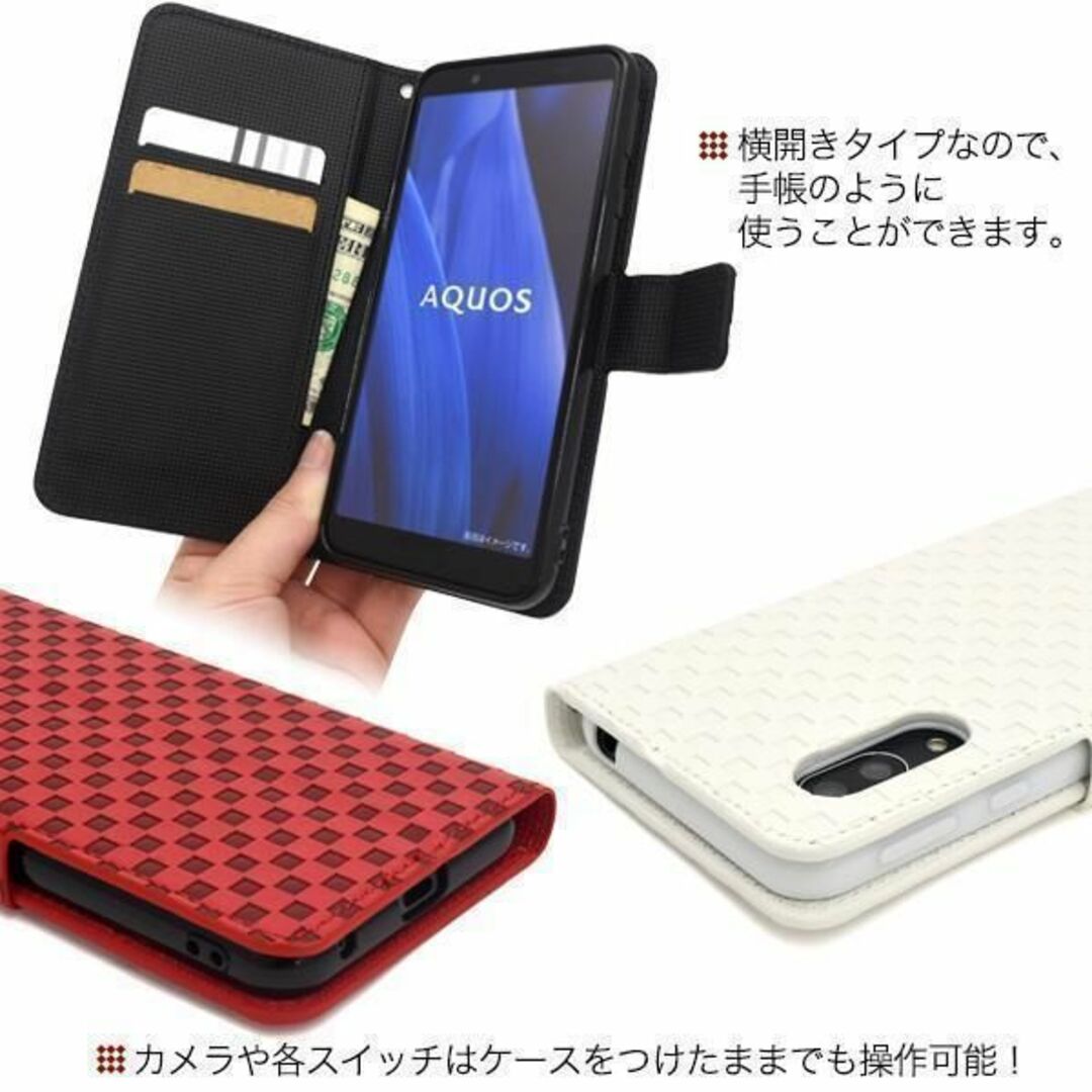 AQUOS sense3/Android One S7 チェック手帳型ケース スマホ/家電/カメラのスマホアクセサリー(Androidケース)の商品写真