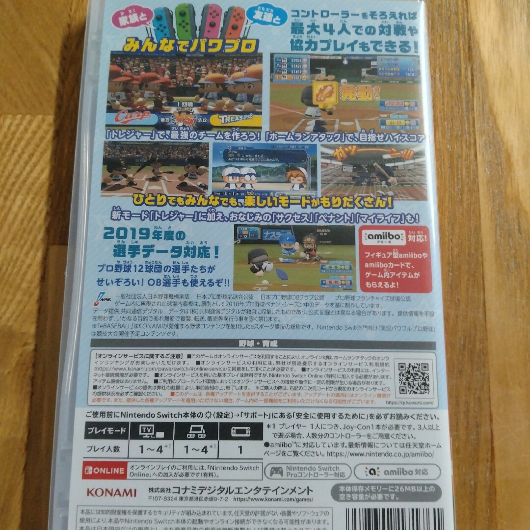 KONAMI(コナミ)の実況パワフルプロ野球 エンタメ/ホビーのゲームソフト/ゲーム機本体(家庭用ゲームソフト)の商品写真