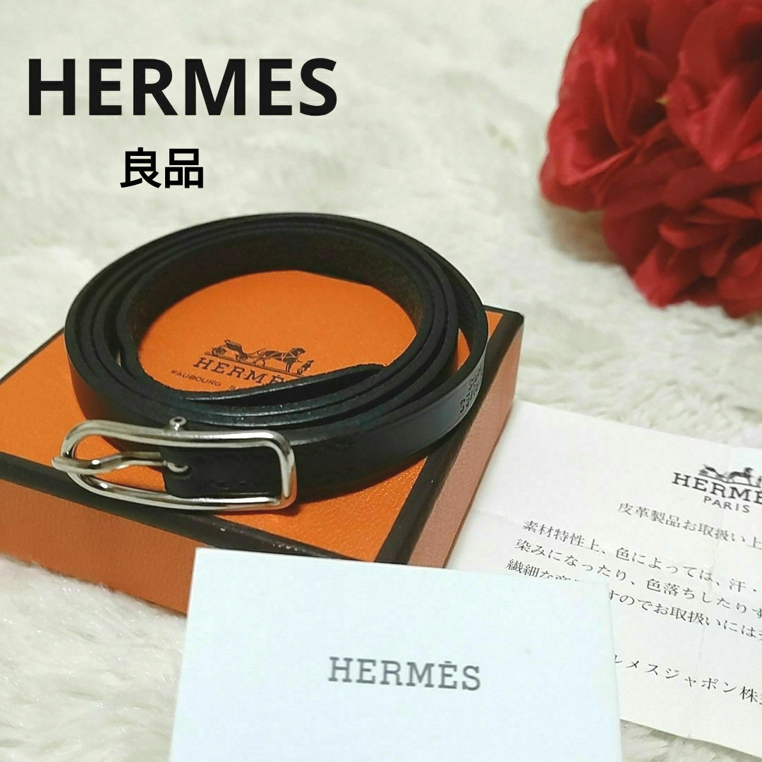 【良品】HERMES エルメス ブレスレット 革 バングル ブレスレット
