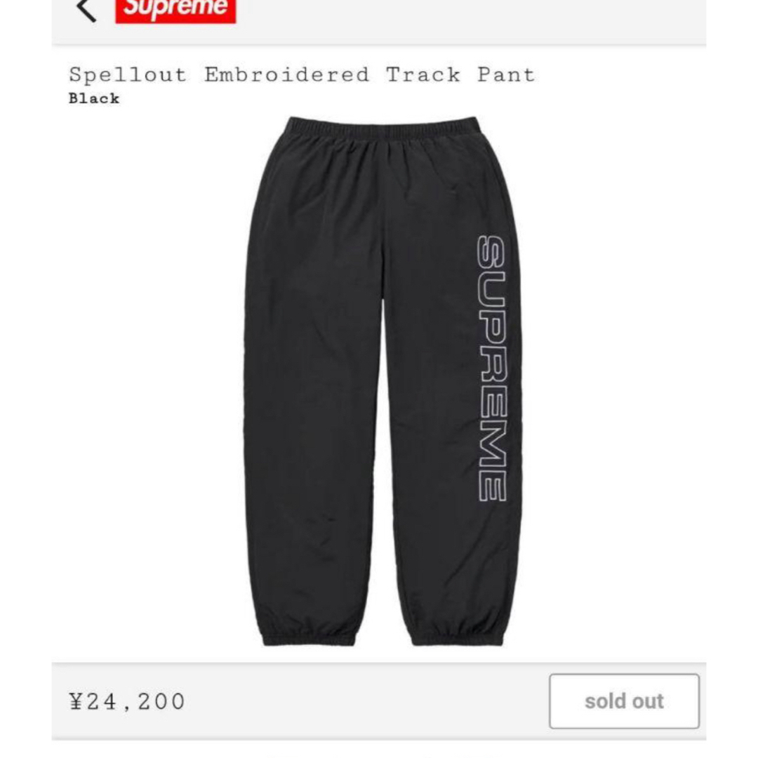 パンツSupreme Spellout Embroidered Track Pant