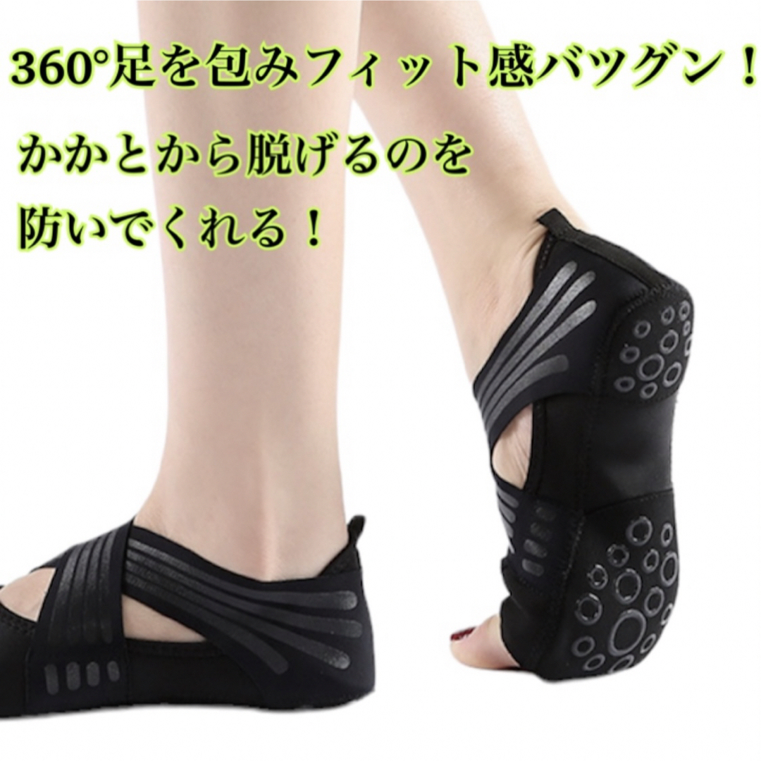 ヨガシューズ ウォークサポーター ヨガソックス 筋トレ効果 姿勢矯正 S