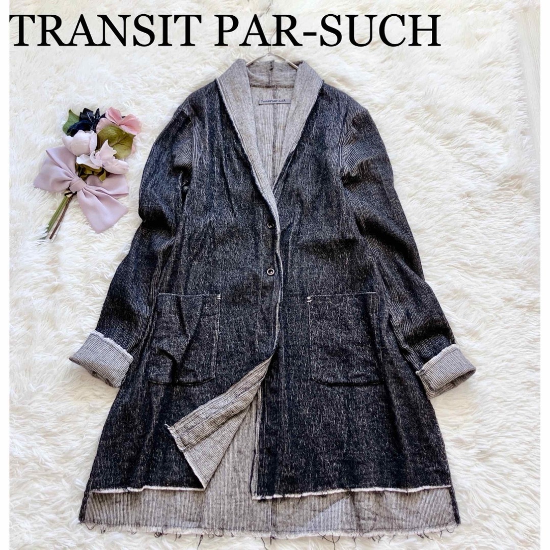 TRANSIT(トランジット)の✳︎TRANSIT PAR SUCHトランジットパーサッチ　ロングカーディガン レディースのトップス(カーディガン)の商品写真