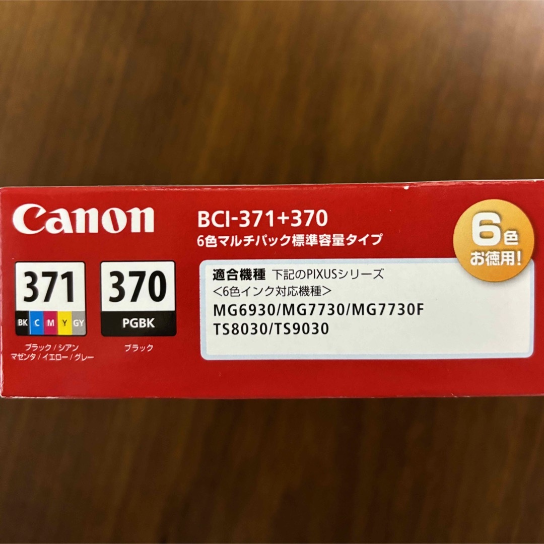 Canon(キヤノン)のCanon インクカートリッジ  BCI-371+370/6MP(黄色無し) インテリア/住まい/日用品のオフィス用品(その他)の商品写真