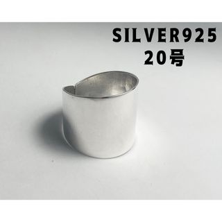 オープンリング メンズ silver925 指輪 シルバー925平打ち う5pk(リング(指輪))