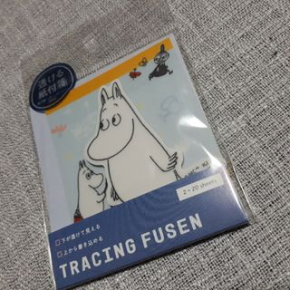 ムーミン(MOOMIN)のトレーシング付箋紙(ノート/メモ帳/ふせん)