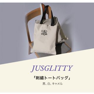 ジャスグリッティー(JUSGLITTY)のJUSGLITTY ジャスグリッティーノベルティ★アルページュストーリー(ショルダーバッグ)