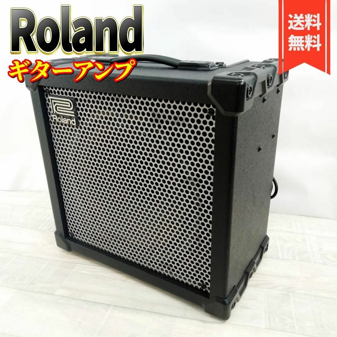 【良品】Roland CUBE-80XL COSM搭載高機能アンプ | フリマアプリ ラクマ