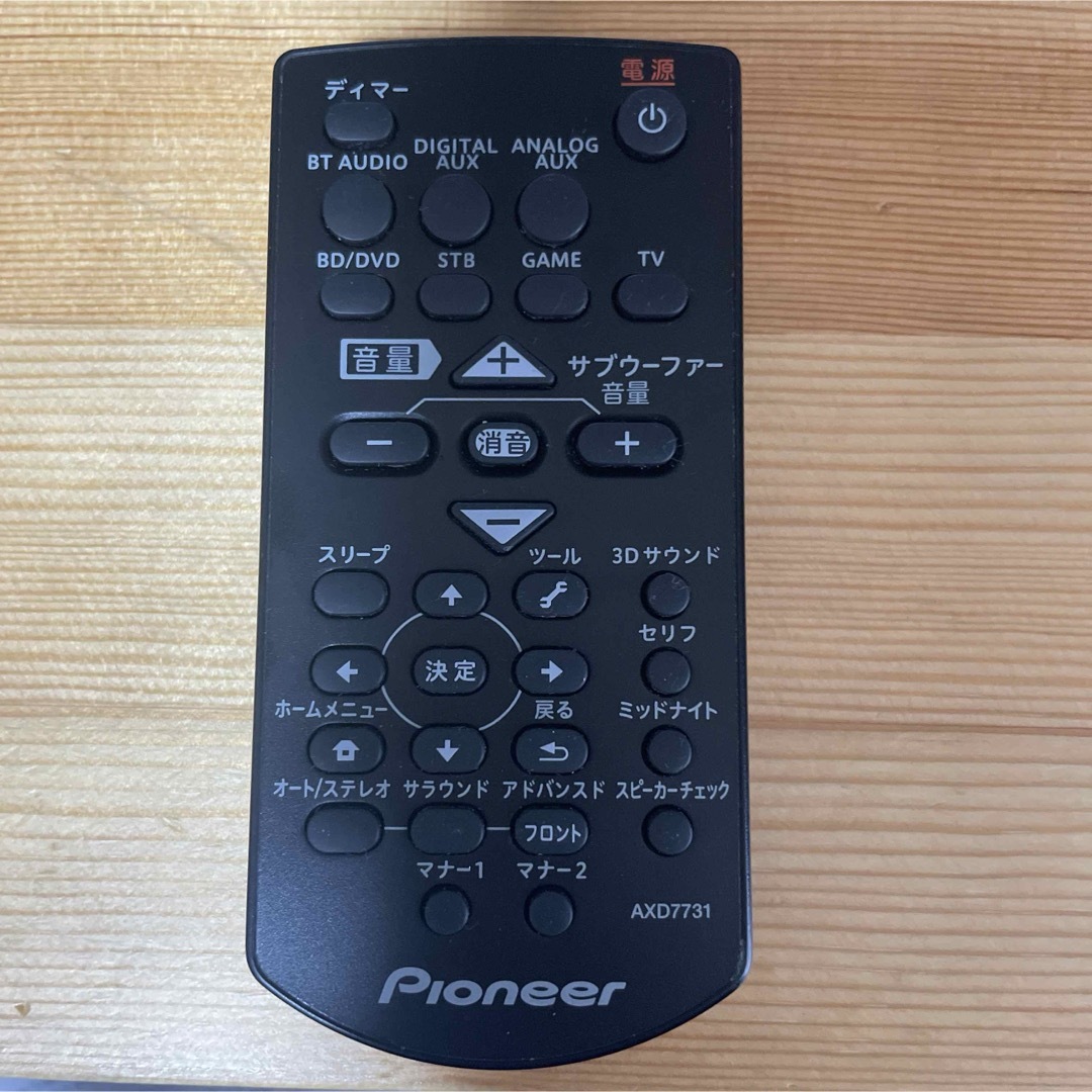 Pioneer(パイオニア)のPioneer サウンドバーシステム HTP-SB760 スマホ/家電/カメラのオーディオ機器(その他)の商品写真