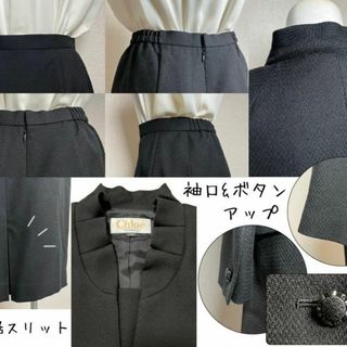 ◎当日発送可能【美品】クロエ　東京イギン 　高級喪服礼服　取り外し胸当てスカートスーツ上下