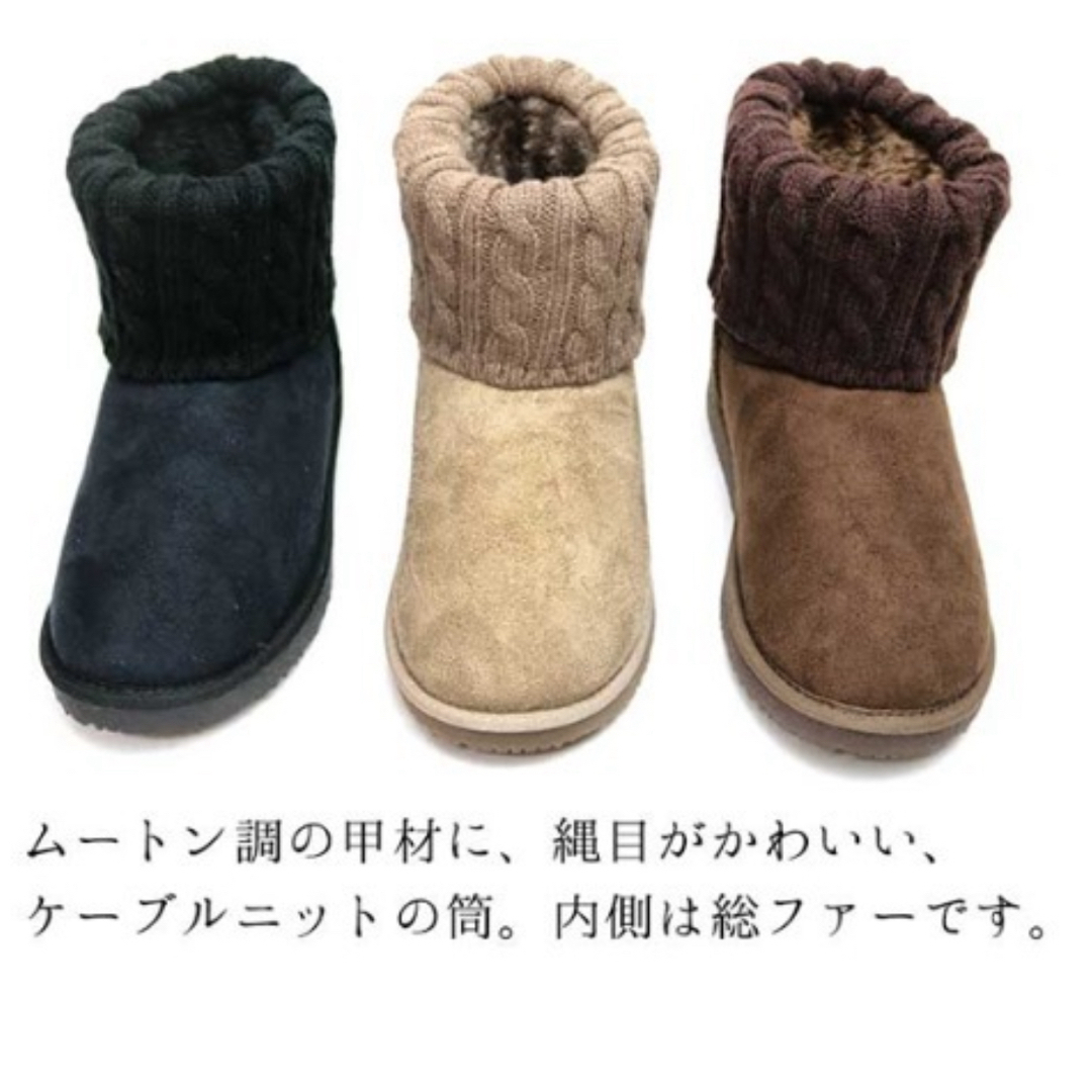 moz(モズ)の【美品】moz☆モズ ニットムートンブーツ レディースの靴/シューズ(ブーツ)の商品写真