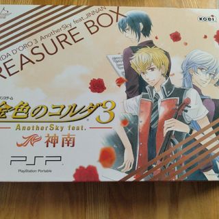 プレイステーションポータブル(PlayStation Portable)の金色のコルダ3 AnotherSky feat.神南 トレジャーBOX(携帯用ゲームソフト)