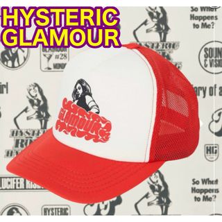 ヒステリックグラマー(HYSTERIC GLAMOUR)の◎新品未開封◎ヒステリックグラマー　メッシュキャップ　新品未使用(キャップ)