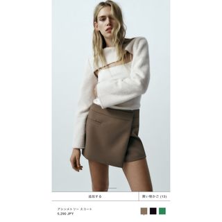 ザラ(ZARA)のアシンメトリースコート♡ブラウン(ショートパンツ)