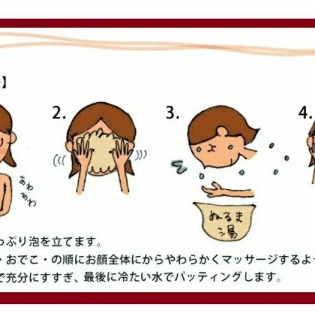 雪花秀(ソルファス)の雪花秀 ソルファス 宮中石鹸 2個 韓国コスメ 石けん正規品 新品未開封 コスメ/美容のスキンケア/基礎化粧品(洗顔料)の商品写真