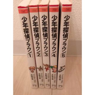 寂しがりやのピエロ/ハーパーコリンズ・ジャパン/ノーラ・パワーズ